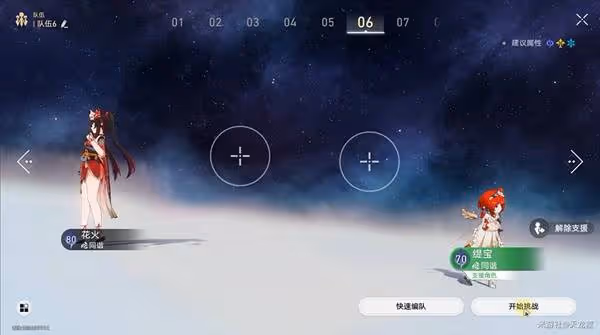 《崩壞：星穹鐵道》緹寶專屬成就解鎖攻略