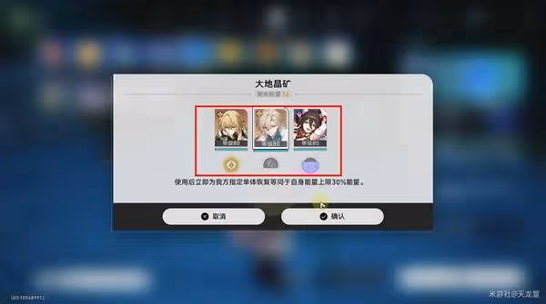 《崩壞：星穹鐵道》緹寶專屬成就解鎖攻略