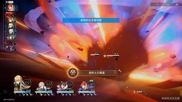 《崩壞：星穹鐵道》緹寶專屬成就解鎖攻略