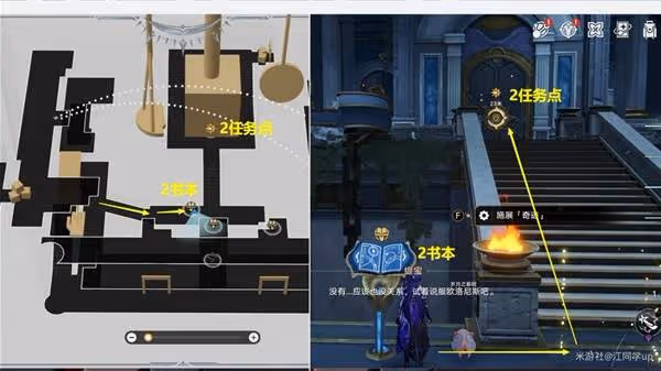 《崩壞:星穹鐵道》門扉之啟王座之終要點