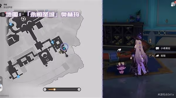 《崩壞:星穹鐵道》3.1新增書籍收集攻略