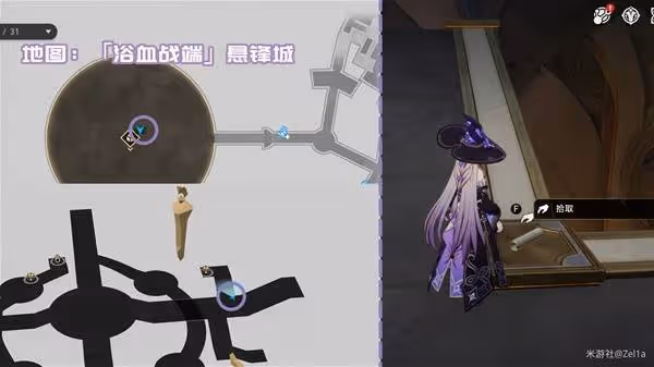 《崩壞:星穹鐵道》3.1新增書籍收集攻略