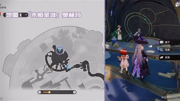 《崩壞:星穹鐵道》3.1新增書籍收集攻略