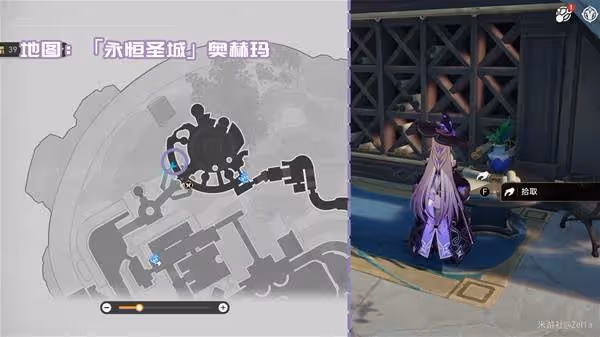 《崩壞:星穹鐵道》3.1新增書籍收集攻略