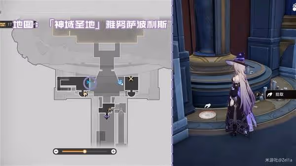 《崩壞:星穹鐵道》3.1新增書籍收集攻略
