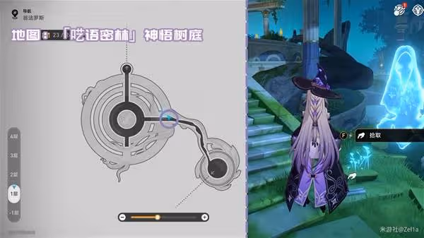 《崩壞:星穹鐵道》3.1新增書籍收集攻略