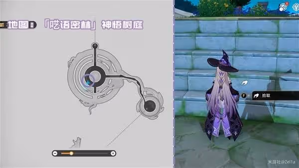 《崩壞:星穹鐵道》3.1新增書籍收集攻略