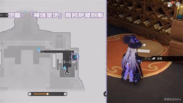 《崩壞:星穹鐵道》3.1新增書籍收集攻略