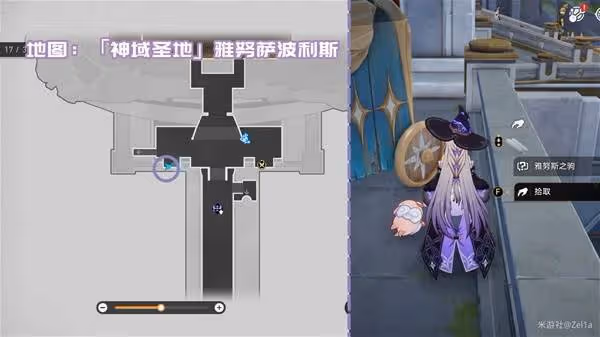《崩壞:星穹鐵道》3.1新增書籍收集攻略
