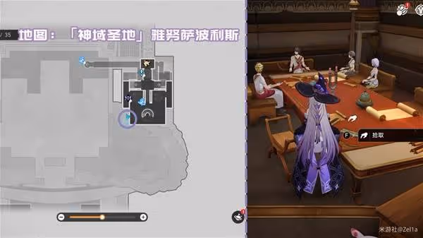 《崩壞:星穹鐵道》3.1新增書籍收集攻略
