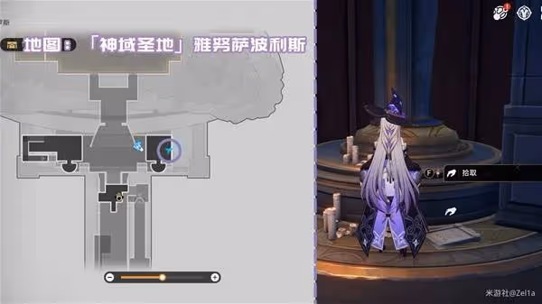 《崩壞:星穹鐵道》3.1新增書籍收集攻略