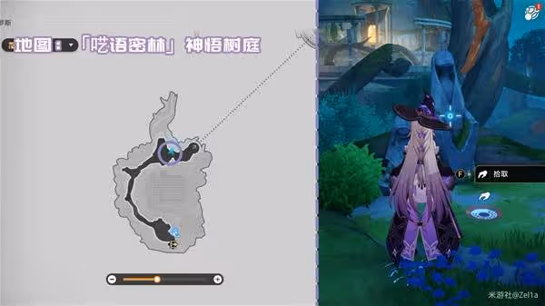 《崩壞:星穹鐵道》3.1新增書籍收集攻略
