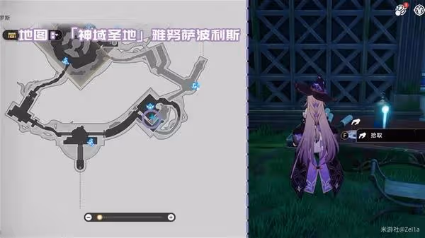 《崩壞:星穹鐵道》3.1新增書籍收集攻略