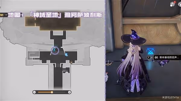 《崩壞:星穹鐵道》3.1新增書籍收集攻略