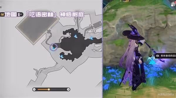 《崩壞:星穹鐵道》3.1新增書籍收集攻略