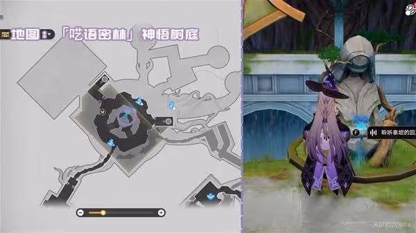 《崩壞:星穹鐵道》3.1新增書籍收集攻略