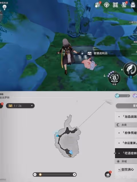《崩壞:星穹鐵道》神悟樹庭地圖寶箱收集