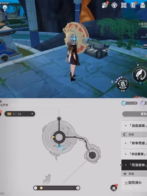 《崩壞:星穹鐵道》神悟樹庭地圖寶箱收集