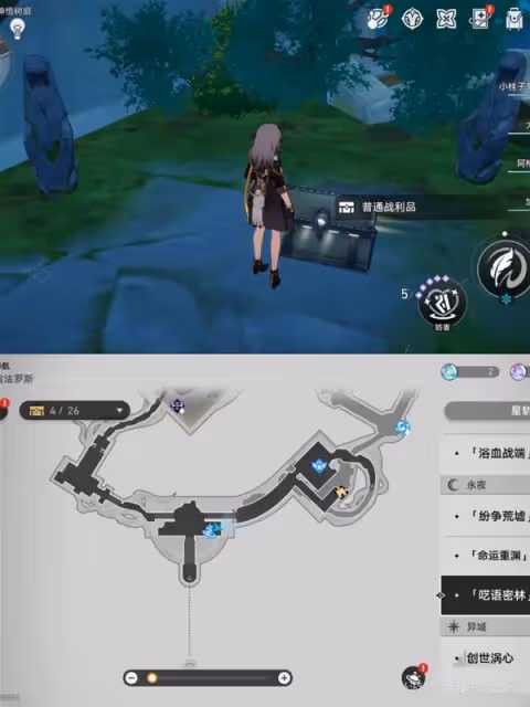 《崩壞:星穹鐵道》神悟樹庭地圖寶箱收集