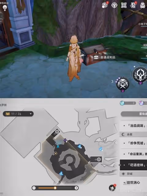 《崩壞:星穹鐵道》神悟樹庭地圖寶箱收集