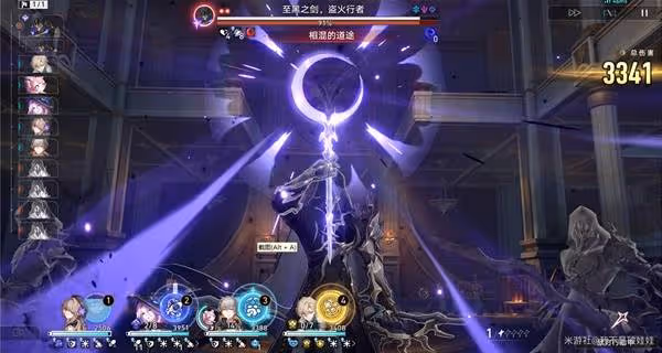 《崩壞:星穹鐵道》盜火行者相關成就攻略