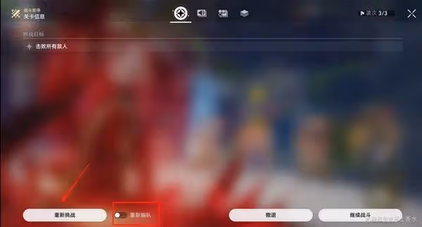 《崩壞：星穹鐵道》萬敵專屬成就解鎖攻略