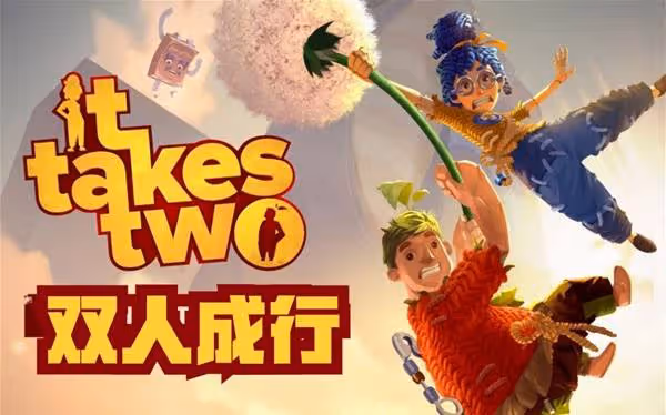 《雙影奇境》購買指南