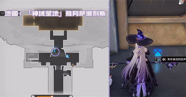 崩壞星穹鐵道3.1新增書籍怎麼收集-3.1新增書籍收集攻略