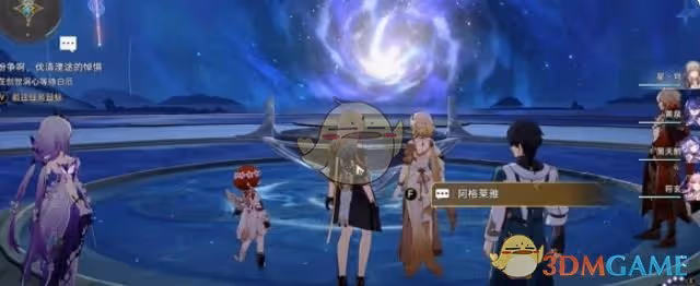 崩壞：星穹鐵道門扉之啟王座之終怎麼過-門扉之啟王座之終攻略