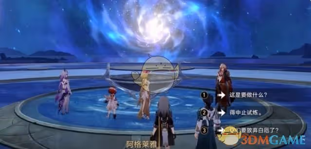 崩壞：星穹鐵道門扉之啟王座之終怎麼過-門扉之啟王座之終攻略