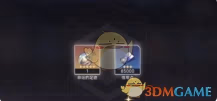 崩壞：星穹鐵道命運的足跡怎麼獲取-命運的足跡獲取方法