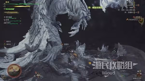 《怪物獵人:荒野》白熾龍打法及掉落材料