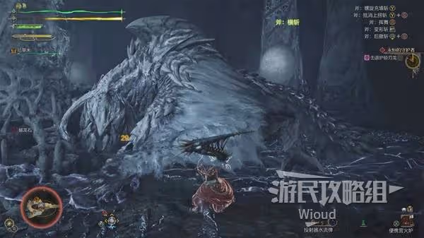 《怪物獵人:荒野》護鎖刃龍與鎖刃龍打法