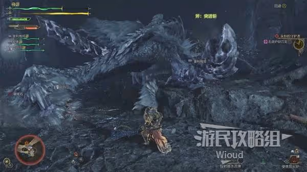 《怪物獵人:荒野》護鎖刃龍與鎖刃龍打法