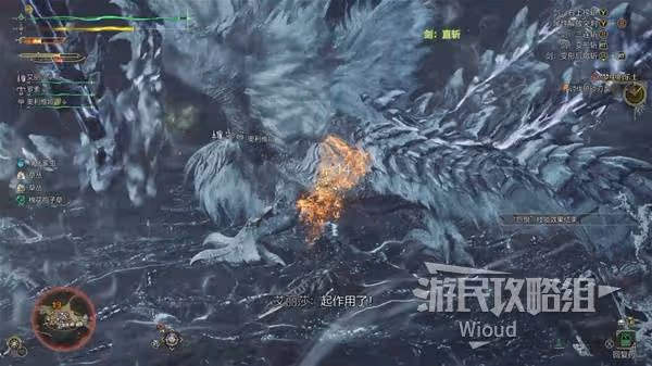 《怪物獵人:荒野》護鎖刃龍與鎖刃龍打法