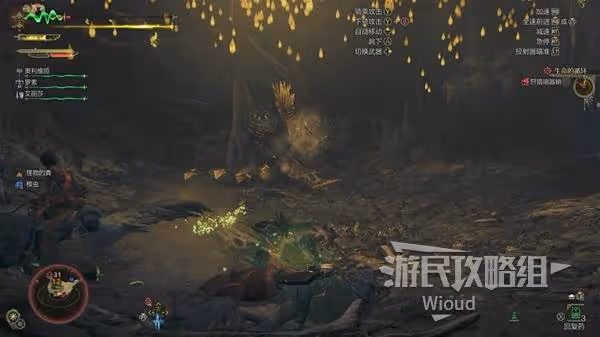 《怪物獵人:荒野》暗器蛸打法及掉落材料