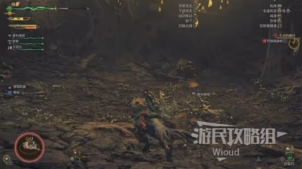 《怪物獵人:荒野》暗器蛸打法及掉落材料