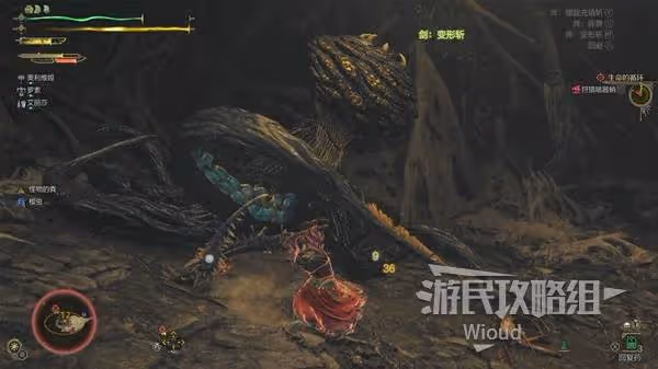 《怪物獵人:荒野》暗器蛸打法及掉落材料