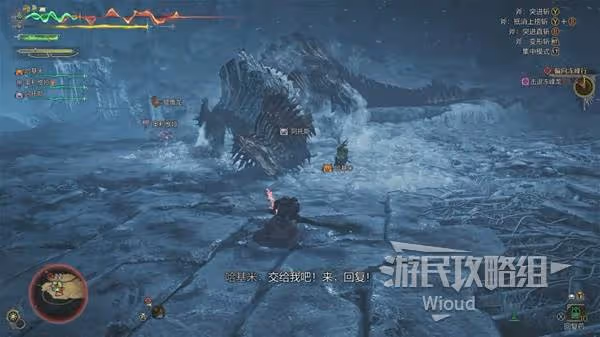 《怪物獵人:荒野》凍峰龍打法及掉落材料