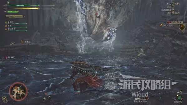 《怪物獵人:荒野》護火龍打法及掉落材料