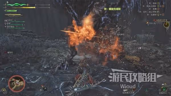 《怪物獵人:荒野》護火龍打法及掉落材料