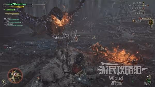 《怪物獵人:荒野》護火龍打法及掉落材料