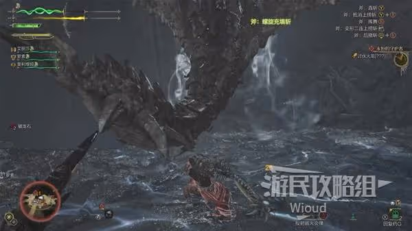 《怪物獵人:荒野》護火龍打法及掉落材料