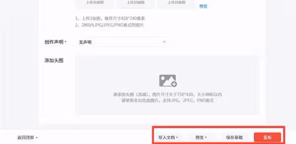 《怪物獵人:荒野》徵稿活動參與教程