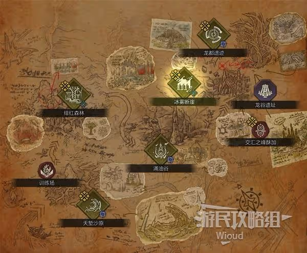 《怪物獵人：荒野》探索教程