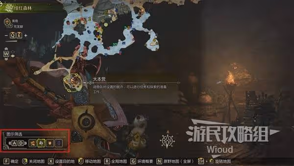 《怪物獵人：荒野》探索教程