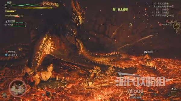 《怪物獵人：荒野》獄焰蛸打法及掉落材料