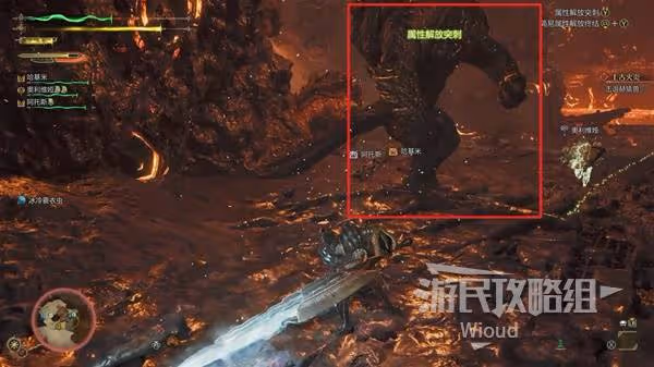 《怪物獵人:荒野》赫猿獸打法及掉落材料