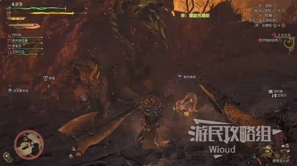 《怪物獵人:荒野》赫猿獸打法及掉落材料