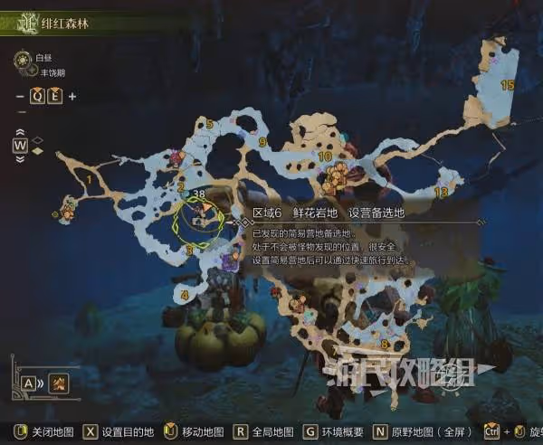 《怪物獵人:荒野》黃白金魚釣點位置介紹